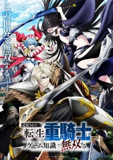 Tsuihou sareta Tensei Juukishi wa Game Chishiki de Musou suru
